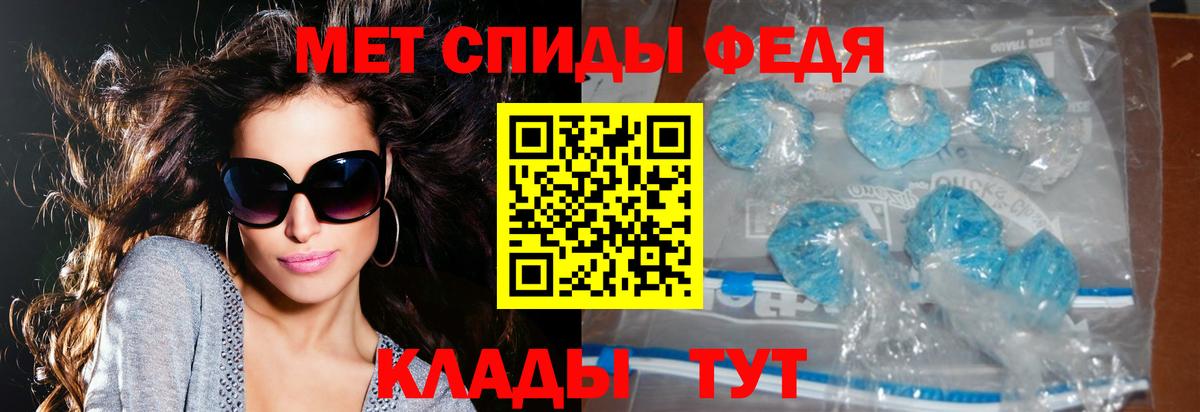 АМФЕТАМИН  Вход с VPN  Котовск  Amphetamine Розовый 