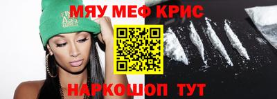 COCAINE Краснознаменск
