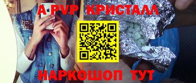 сатива Кумертау