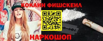 кокаин колумбия Кунгур