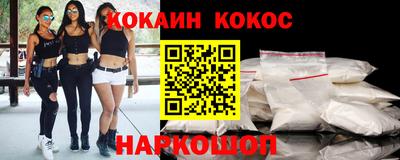 кокаин колумбия Кунгур