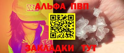 COCAINE Краснознаменск