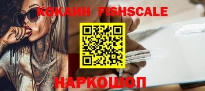 COCAINE Краснознаменск