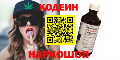кристаллы Кулебаки