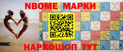 COCAINE Краснознаменск