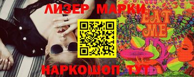 spice Краснодар
