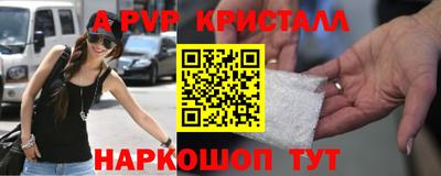 кристаллы Кулебаки