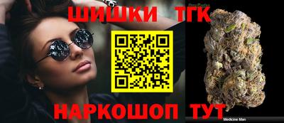 spice Краснодар