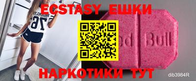 spice Краснодар