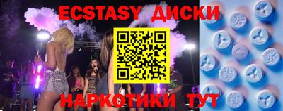 spice Краснодар