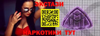 spice Краснодар