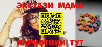 spice Краснодар