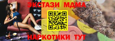 spice Краснодар