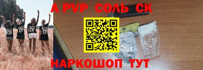 COCAINE Краснознаменск