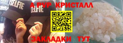 сатива Кумертау