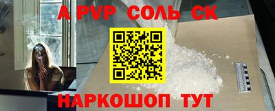 spice Краснодар