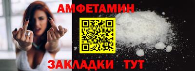кристаллы Кулебаки