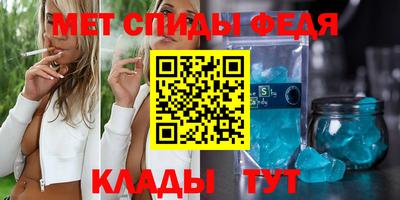 2c-b Краснокаменск