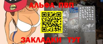 spice Краснодар