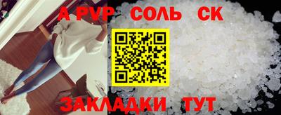 COCAINE Краснознаменск