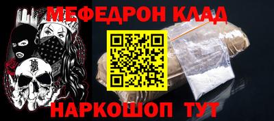 COCAINE Краснознаменск