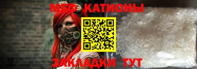 COCAINE Краснознаменск