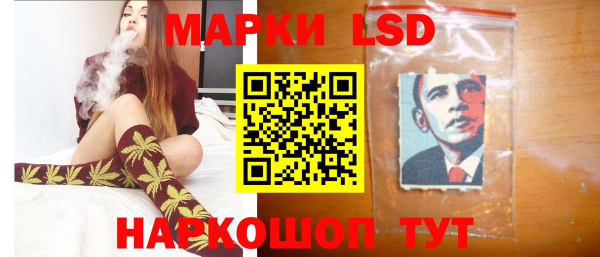 LSD-25 экстази кислота Котовск
