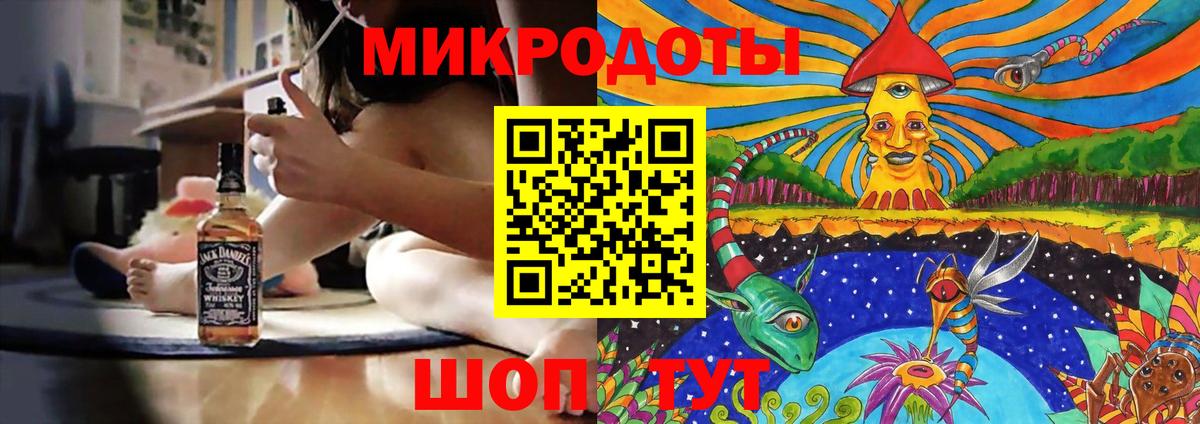 хочу наркоту  Галлюциногенные грибы ЛСД  Псилоцибиновые грибы Magic Shrooms  Вход с VPN  Котовск 