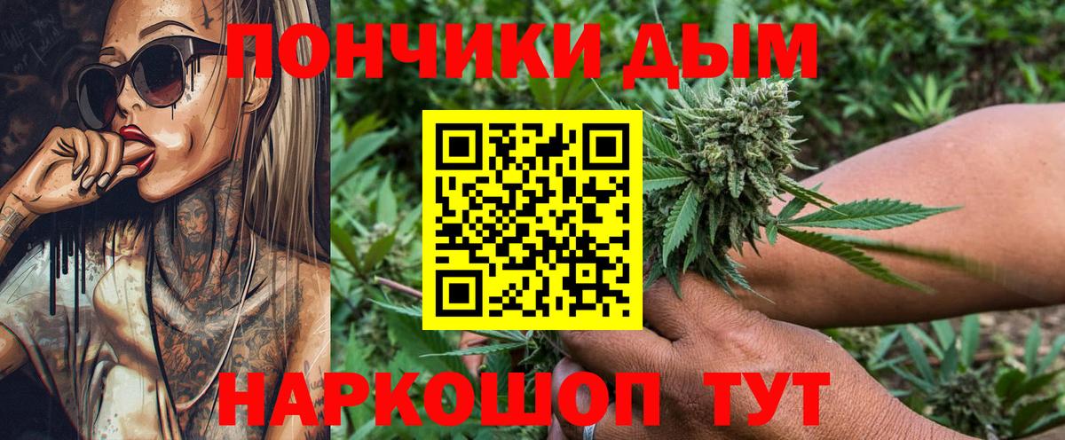 Бошки марихуана OG Kush Котовск